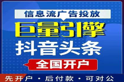 百度推广代运营的优化技巧与实战经验分享