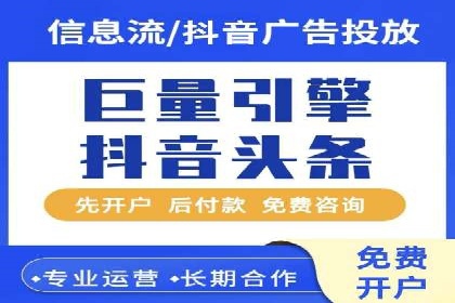 视频教程：通过SEM推广实现快速引流
