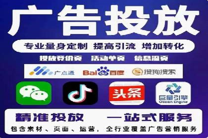 企业SEM投放实战技巧解析